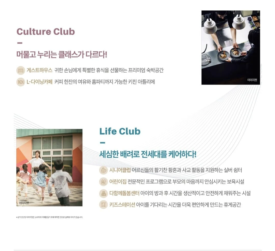 상동역 롯데캐슬 시그니처 청약 방법 및 가점제 추첨제 비율 확인하기